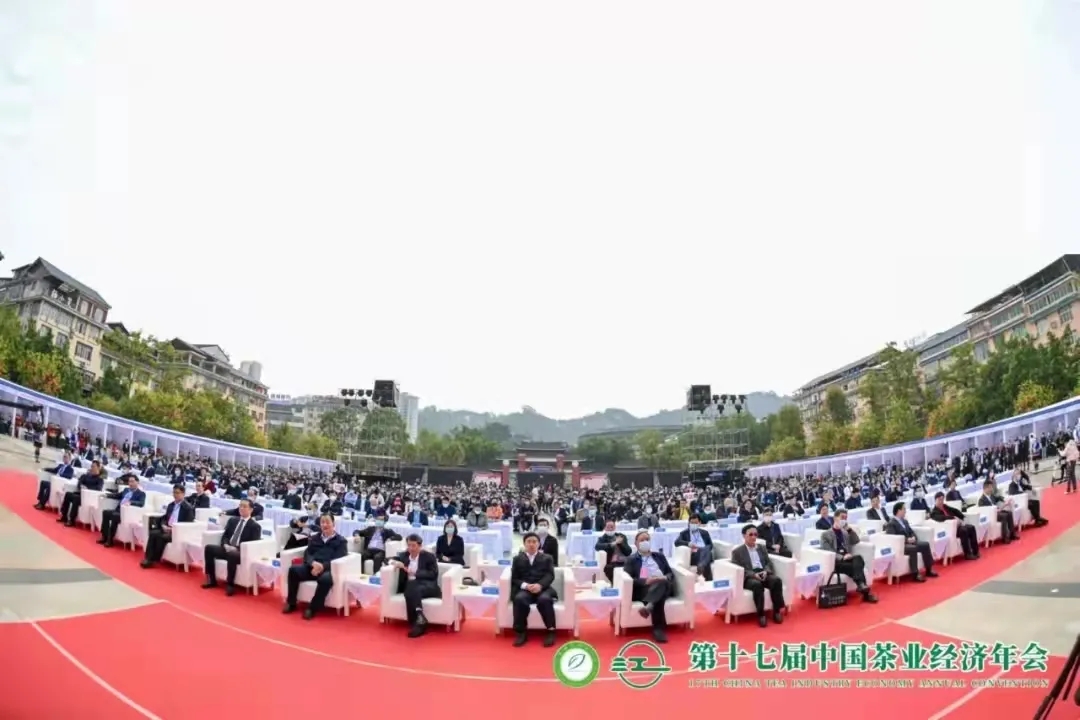 【第十七屆中國茶業(yè)經(jīng)濟(jì)年會(huì)】湘益茯茶榮獲“百強(qiáng)企業(yè)”、“暢銷品牌”等多項(xiàng)榮譽(yù)稱號(hào)