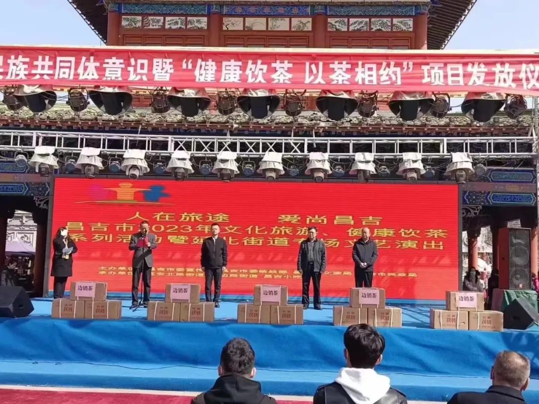 【健康湘益茶 溫暖送到家】新疆、青海送茶入戶，湘益在行動(dòng)！